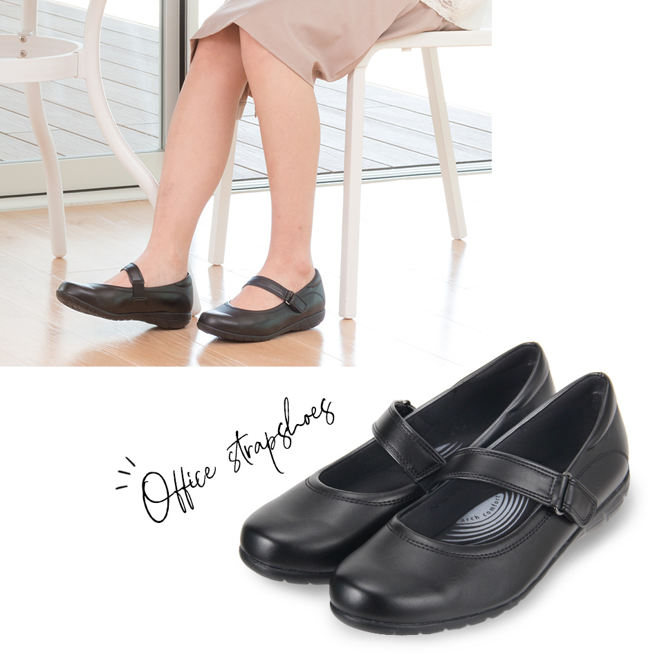 疲れないインソール