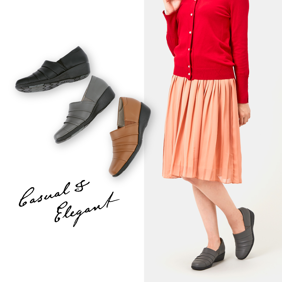 カジュアル&エレガント