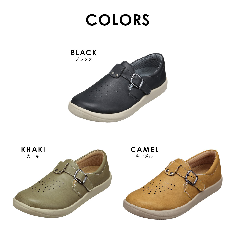 カラー:ブラック・カーキ・キャメル