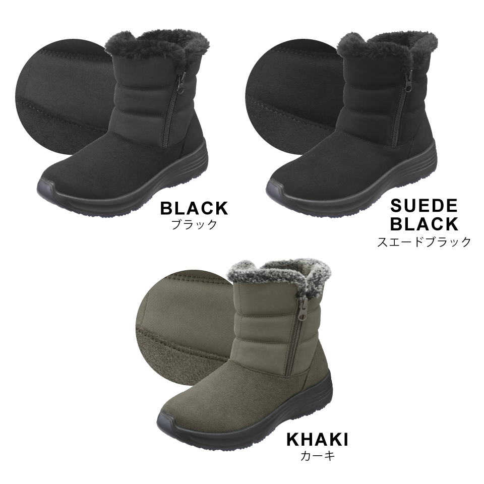 ブラック・カーキ・スエードブラック