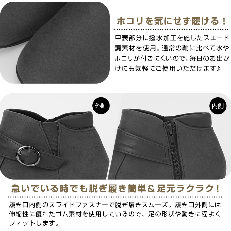 優れた防汚・撥水加工・脱ぎ履きらくらく!