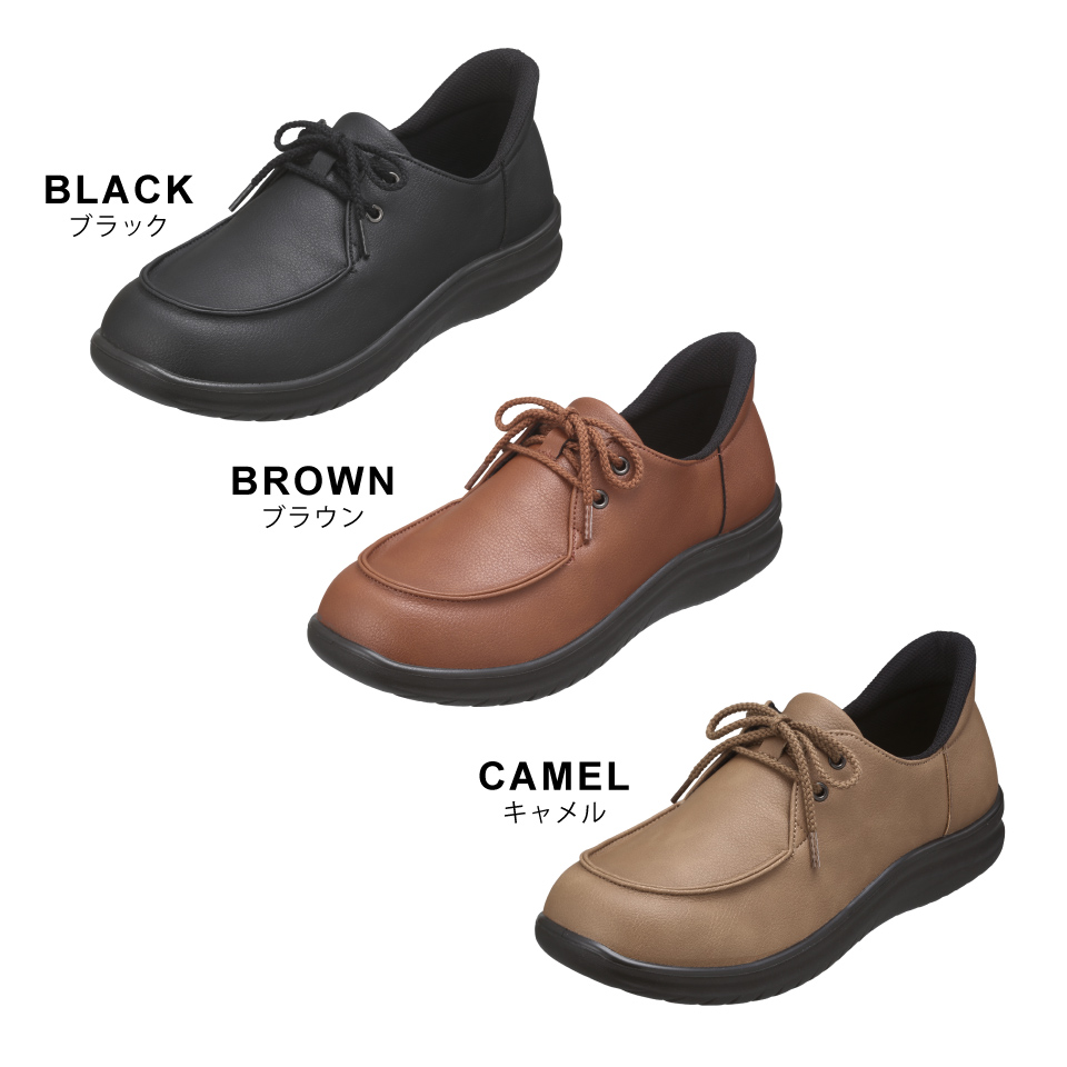 ブラック・ブルー・キャメル