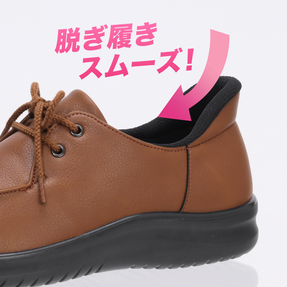 ポイント02サッと履ける楽ちん設計