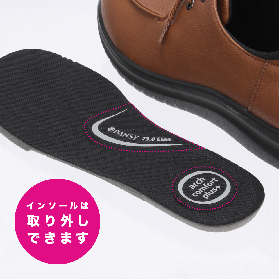 ポイント03柔らかな履き心地