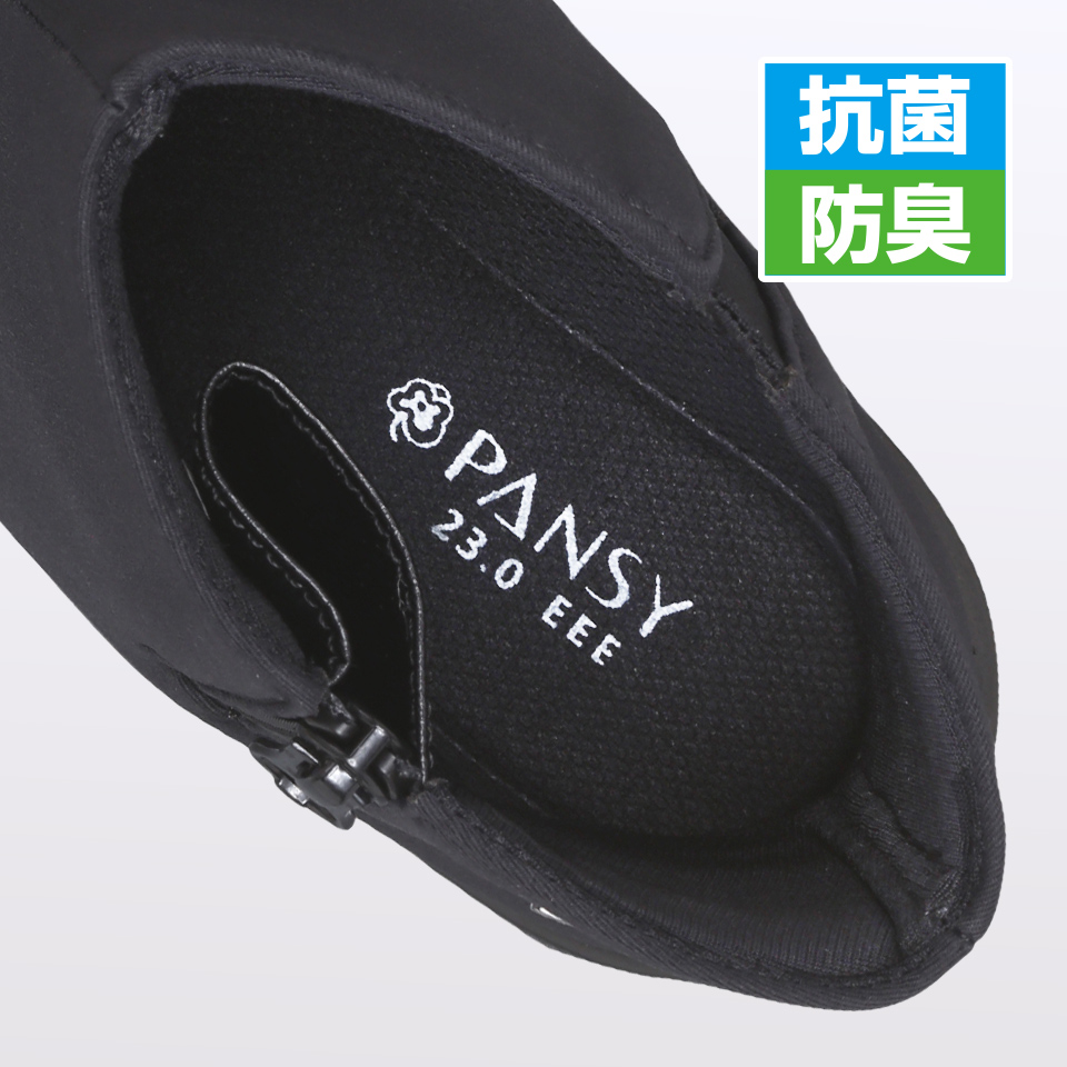 クッション性に優れたウレタンインソールが足を包み込むようにふんわりフィットして、歩行をサポートします。インソールには安全で長期間効果が持続する抗菌防臭加工を施しています。