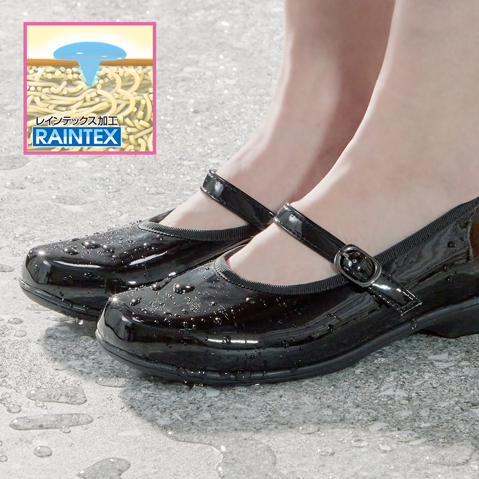 【ポイント3】レインテックス加工