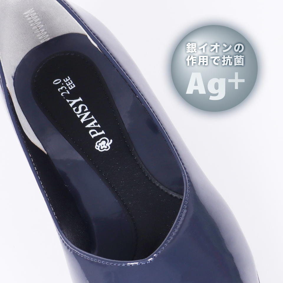 【ポイント2】銀イオンAG+