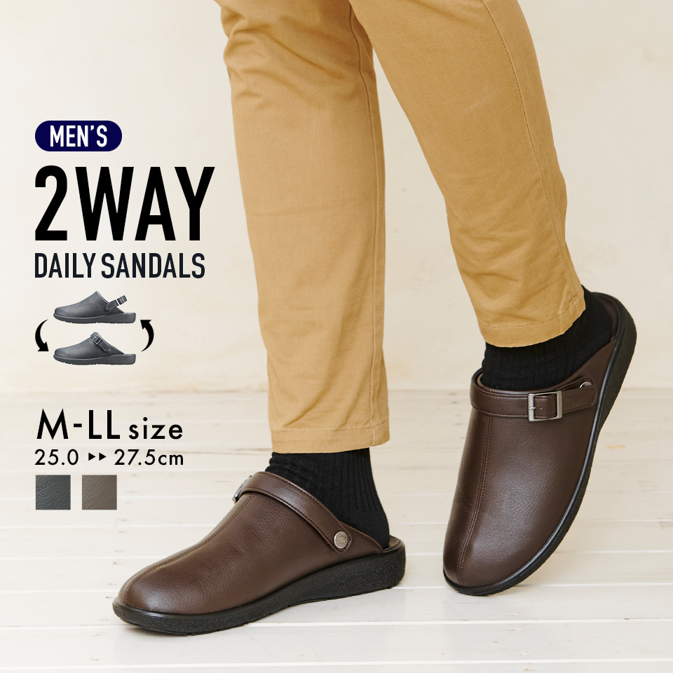 メンズパンジー men'spansy 前後に動かせる可動式のベルト付き2WAYメンズサンダル