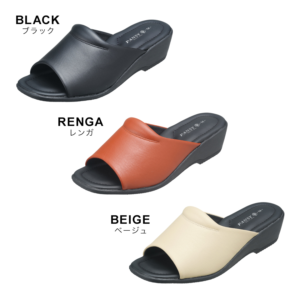 【カラー】ブラック・レンガ・ベージュ