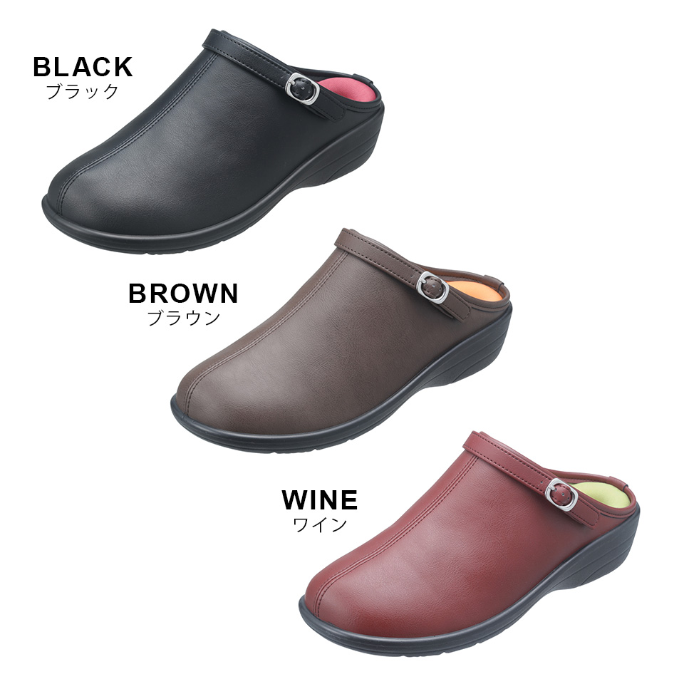 カラー:ブラック・ブラウン・ワイン