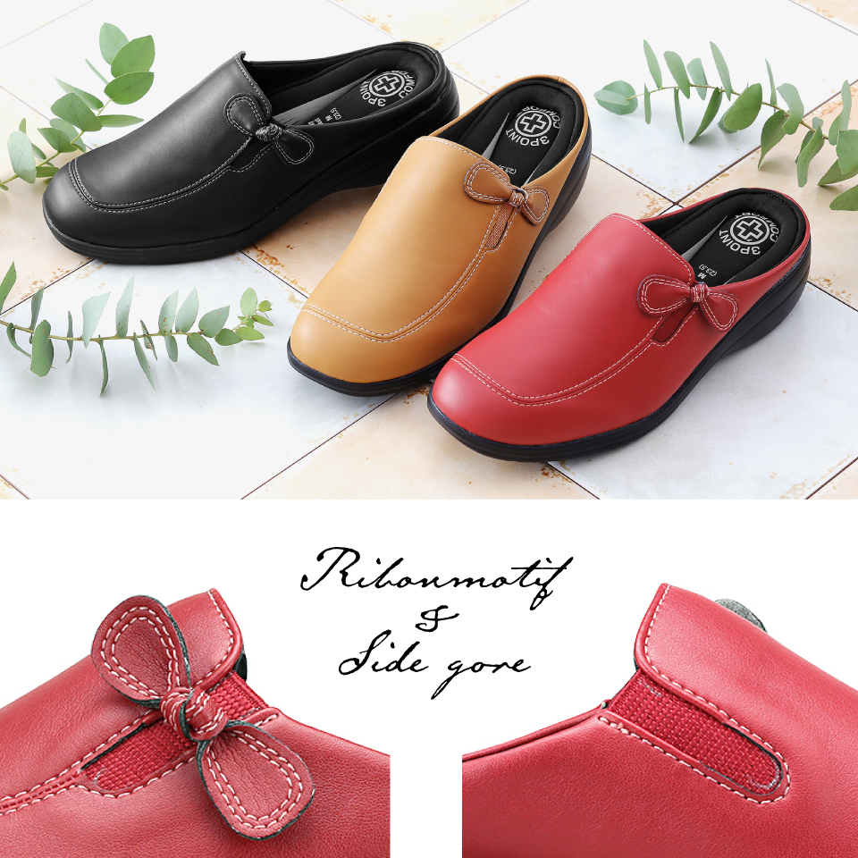 リボンモチーフ&サイドゴア