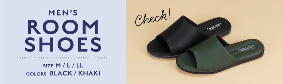 ペアで揃えられる!メンズタイプは9225