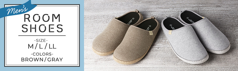 ペアで揃えられる!メンズタイプはこちら