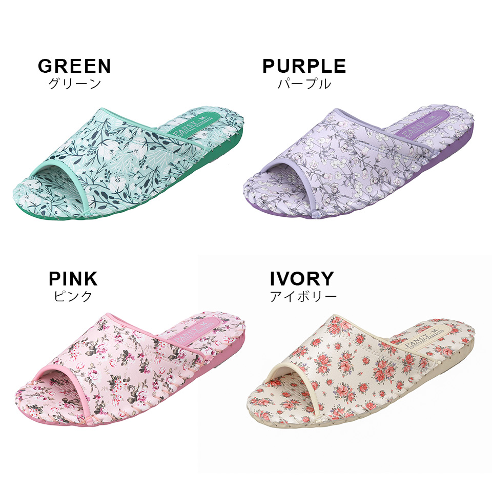 カラー:グリーン・パープル・ピンク・アイボリー