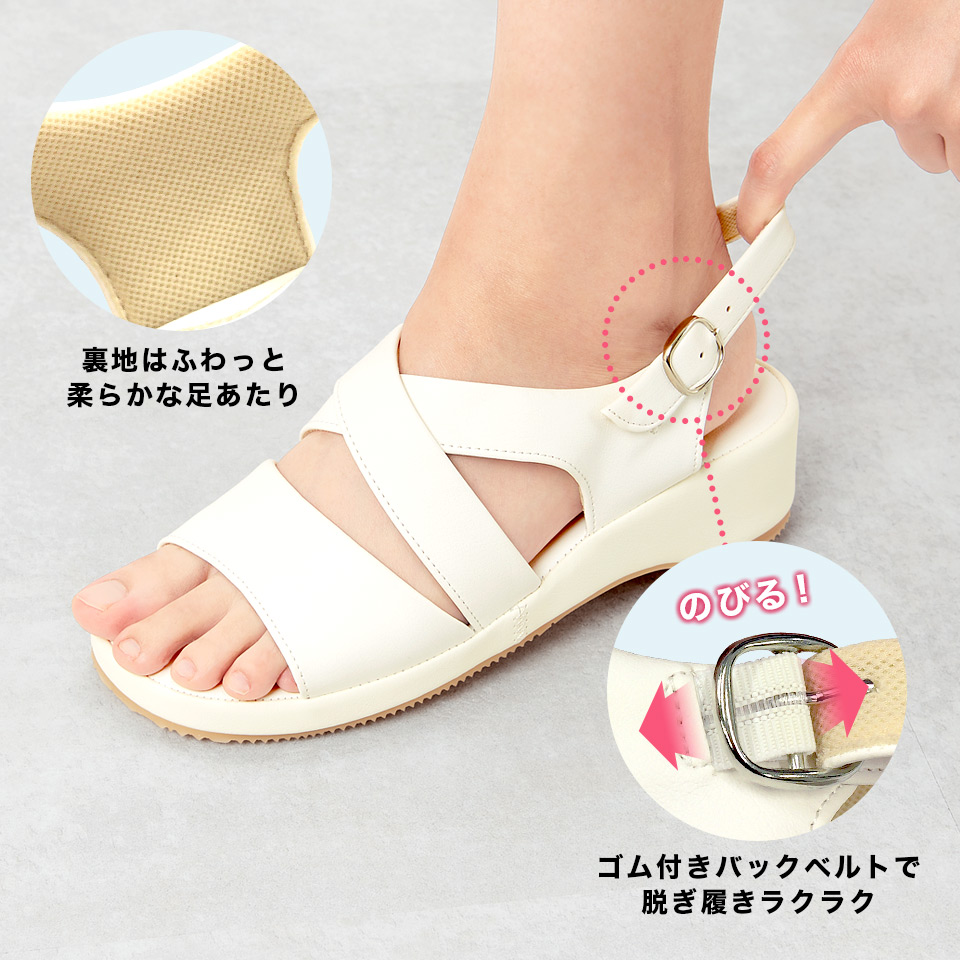 【ポイント2】サイドゴムで脱ぎ履きラクラク&調節可能
