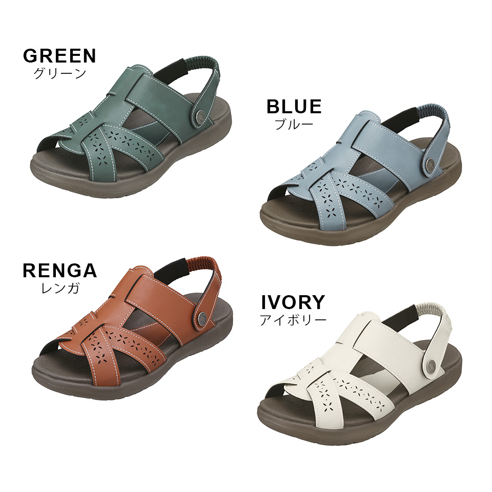 【カラー】グリーン・ブルー・レンガ・アイボリー