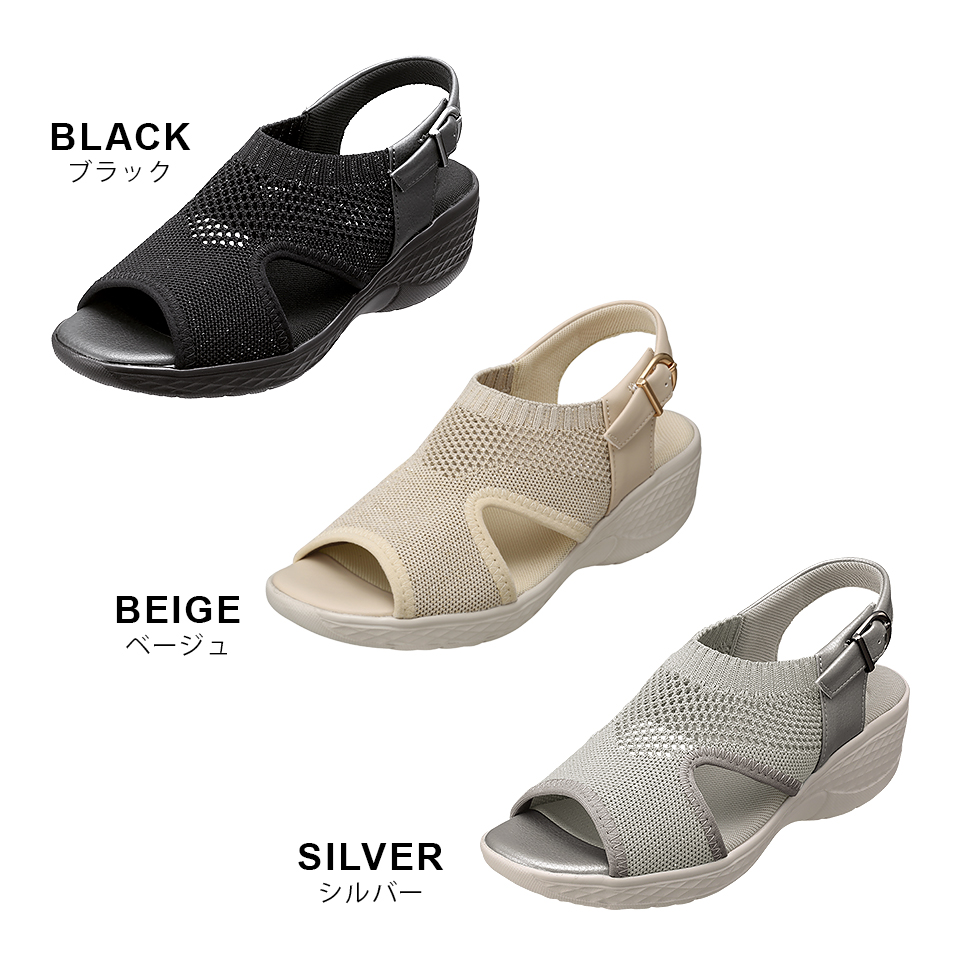 ブラック・ベージュ・シルバー