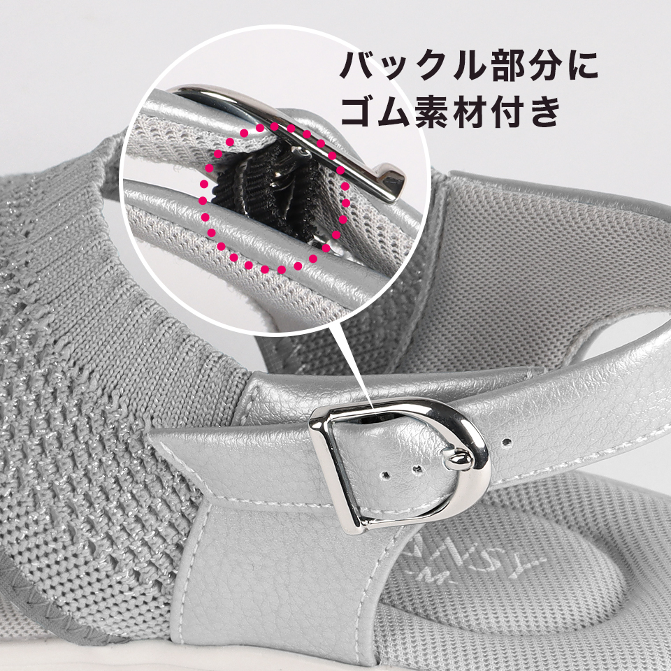 フィット感を調整できるゴム付きストラップ