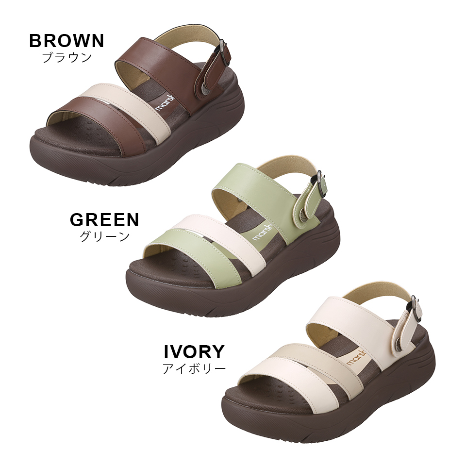 カラー:ブラウン・グリーン・アイボリー