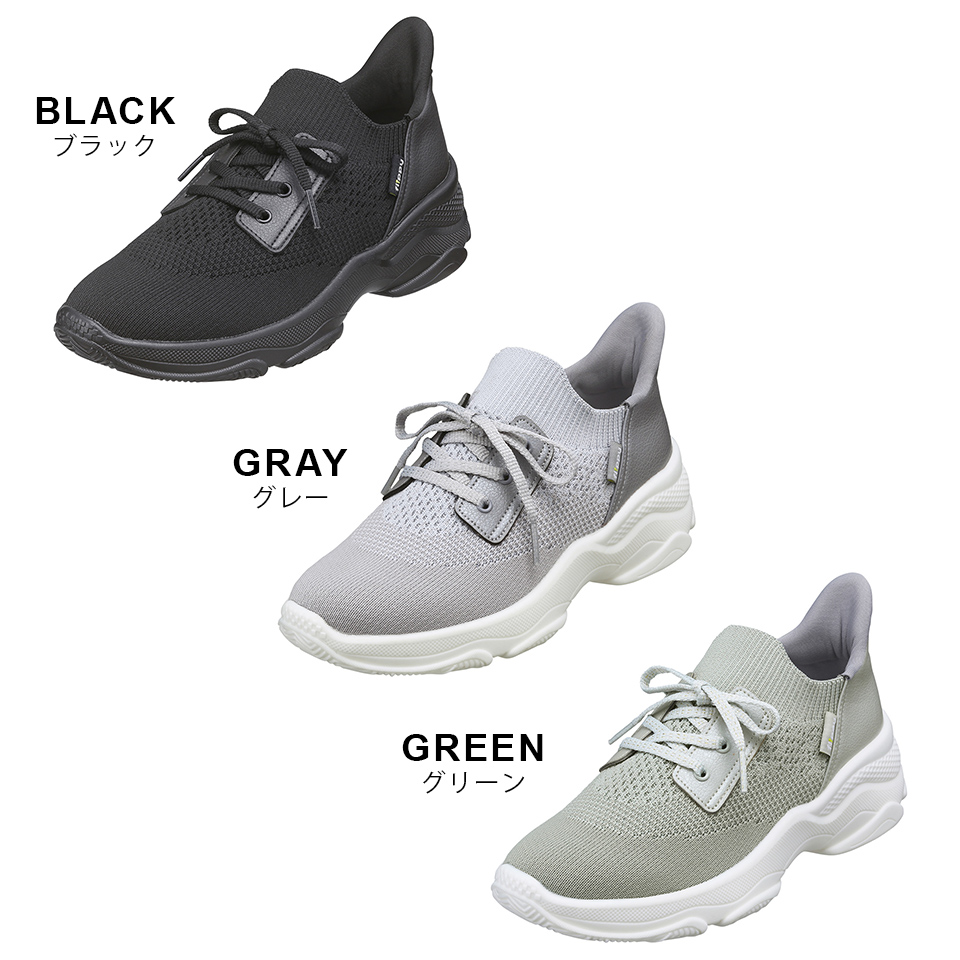 カラー:ブラック・グレー・グリーン